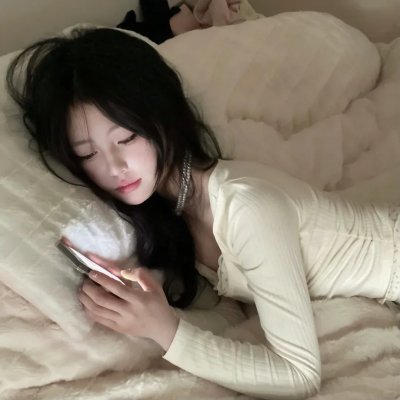 好女孩